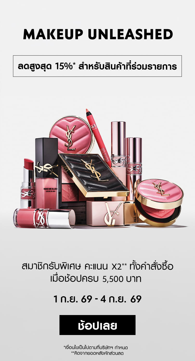 ysl